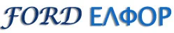 FORD Ελφόρ